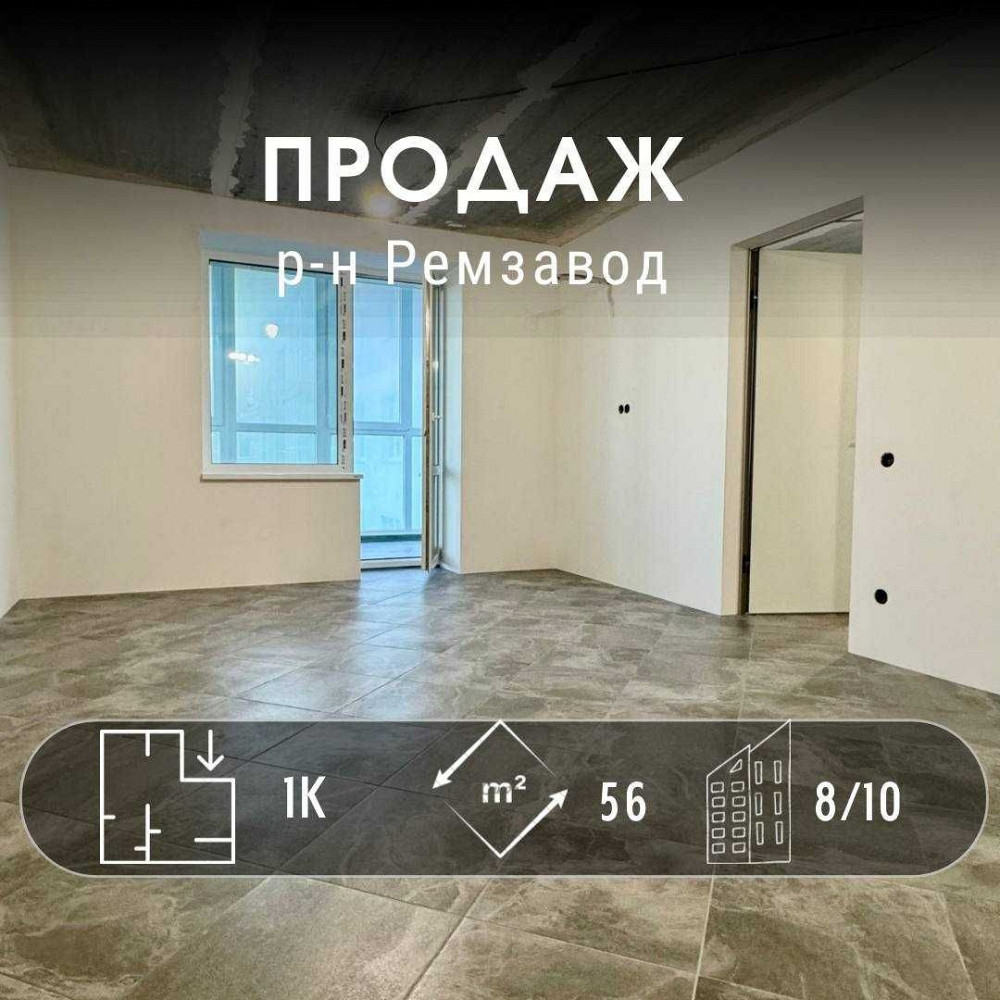 Велика 1-кімнатна з РЕМОНТОМ! Автономка! Іпотека 3, 7% Чернігів - зображення 1