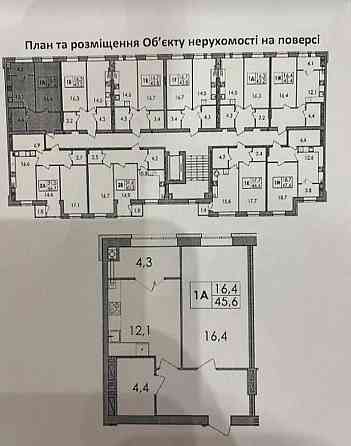 Продам 1-кім квартиру в новобуді! Район Вишенька! 46 м2 Винница