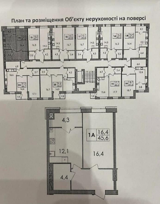 Продам 1-кім квартиру в новобуді! Район Вишенька! 46 м2 Винница - изображение 5