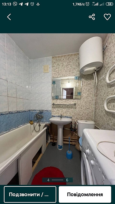 Сдаю 1-комн.  квартиру Запоріжжя - зображення 2