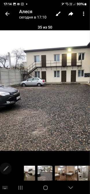 Сдам 1к квартиру в Бортничах Дарницкий район Киев - изображение 5