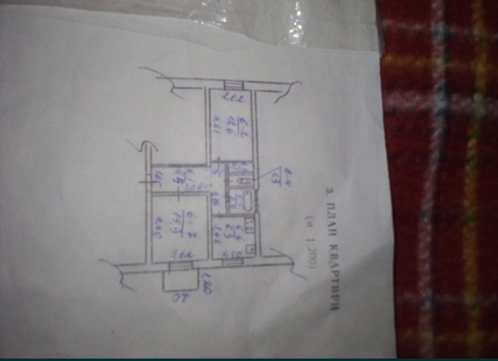 Продам 2х комнатную квартиру в районе пр. Мазепы Дніпро - зображення 1