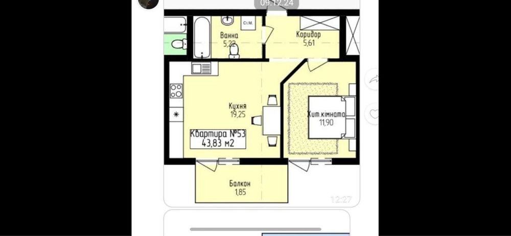 Продається 1-кімнатна квартира, 44кв! Ужгород - изображение 3