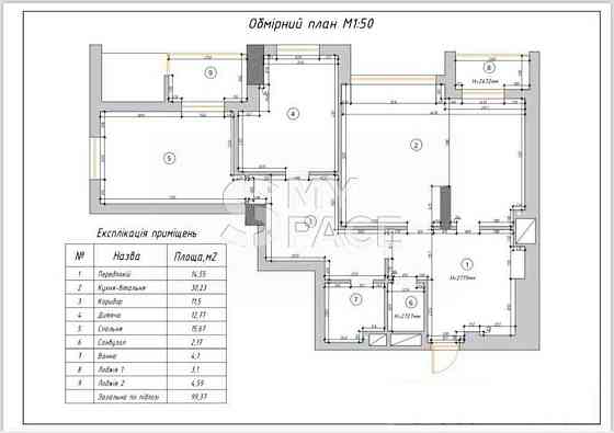 Продаж,West House,Голосіївський Київ