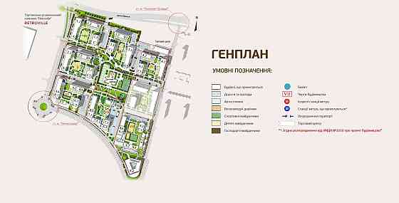 СВОЯ 2к.кв, ЖК Варшавський, ремонт+система розумний дім+світло на добу Київ