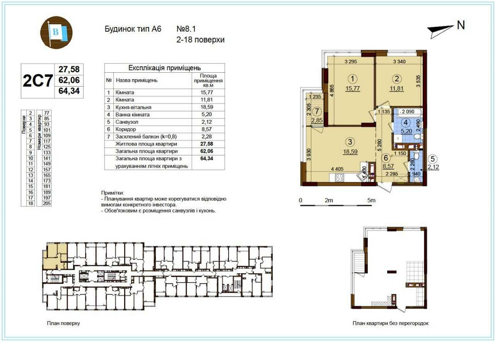 СВОЯ 2к.кв, ЖК Варшавський, ремонт+система розумний дім+світло на добу Київ - зображення 2