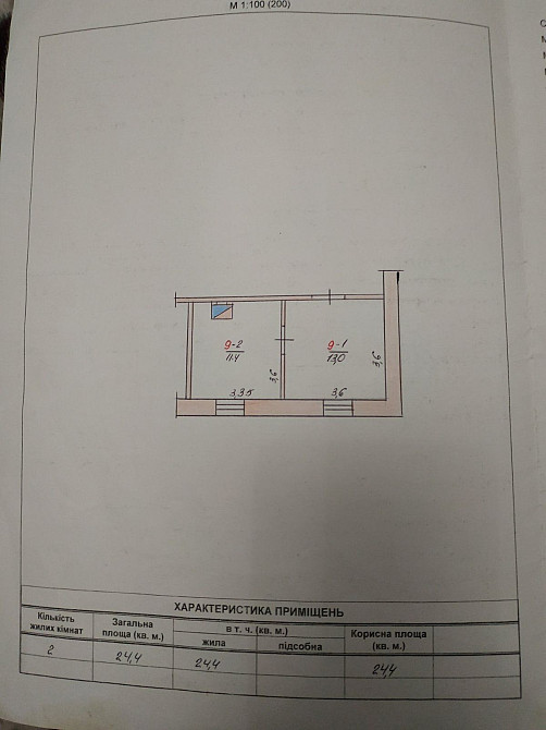 Квартира-офіс  на Михайлівській Житомир - зображення 8