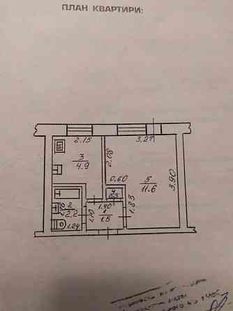 Доступна однокімнатна на Хоткевича Івано-Франківськ