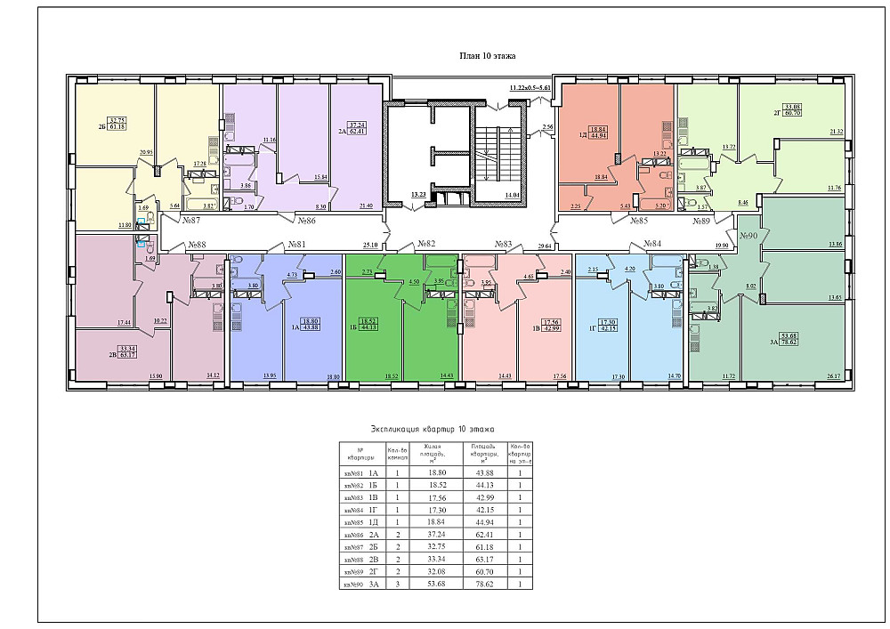 Продам 1 ком.кв.- 44м в ЖК Морском г. Черноморск (дом сдан) Чорноморськ - зображення 3
