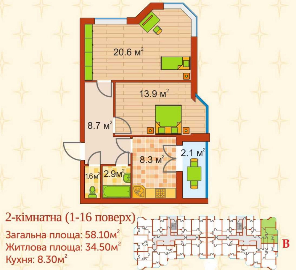 Найдешевша двокімнатна з документами 60м2 Ірпінь - зображення 2