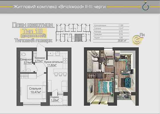 Купити житло ВИГІДНО! Гостомель, БЕЗ комісії Гостомель