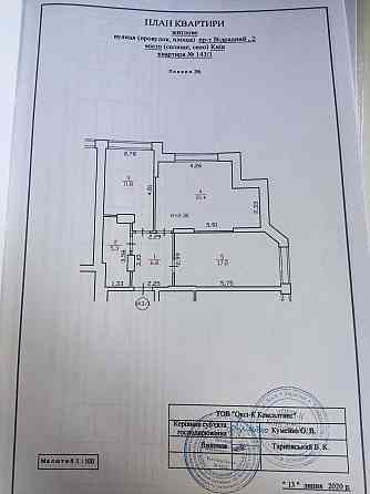 Продам двокімнатну квартиру в новобудові оформлення 2% Київ