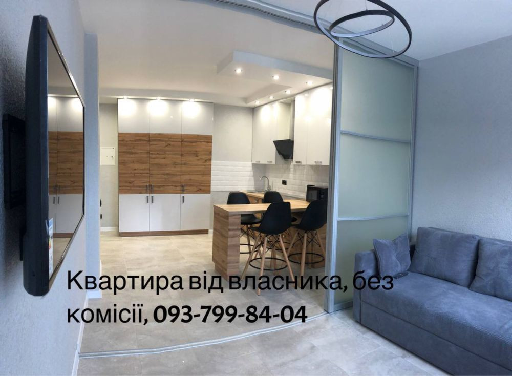 Оренда 1 к квартири ЖК «Паркові озера» Київ - зображення 3