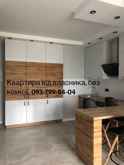 Оренда 1 к квартири ЖК «Паркові озера» Київ - зображення 1