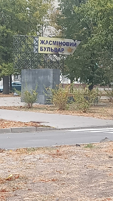 Чудова оренда чепурного житла, можна для родини, можна з тваринками Харьков - изображение 2