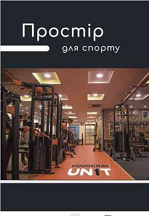 Двокімнатна квартира 64 м² у ЖК “Vodogray UN1T” Чернівці