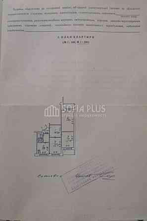 Ексклюзив, срочно! 3к, Татарская 20, недорого Київ