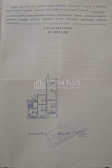 Ексклюзив, срочно! 3к, Татарская 20, недорого Київ - зображення 5