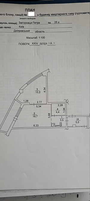 Шикарна кв. біля метро Дарниця, Новобудова, з дизайнерським ремонтом. Київ - зображення 7