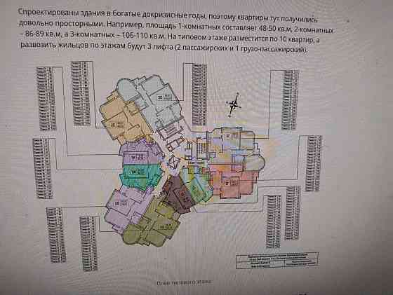 Прод Кв 50м Семьи Сосниных ул. 4а Святош-й р-н Киев Новострой 44999уе Київ
