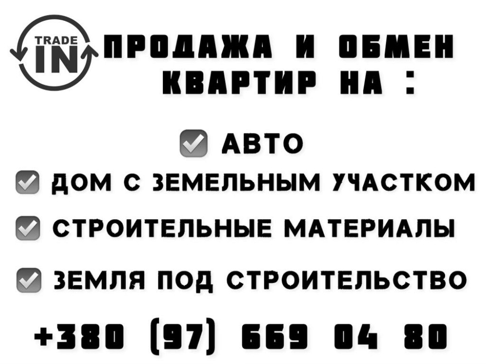 Продажа квартир в пешой ходьбы от моря Фонтанка - изображение 1