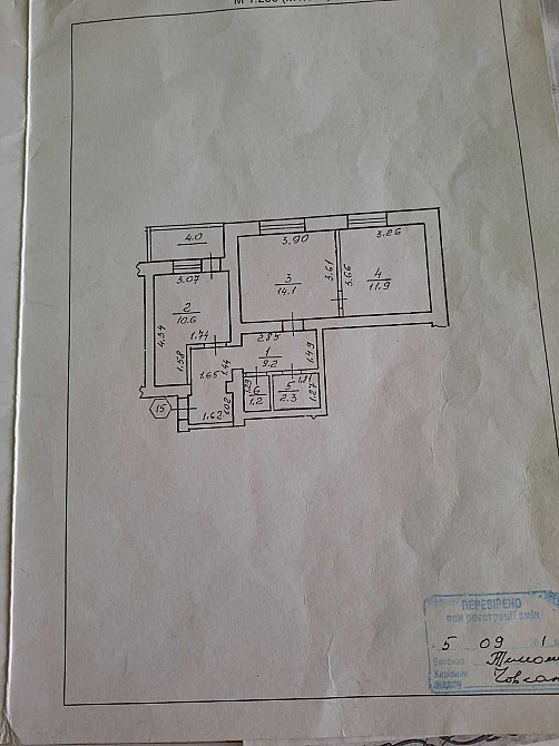 Прод 2 кім кварт біля річки-вул Медична, є/р, меблі і техніка Ивано-Франковск - изображение 6