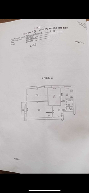 Продається 3-х кімтна квартира Дрогобич - зображення 4