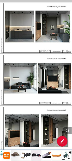 Долгосрочная аренда квартиры Ж/К Manhattan  ул.Ак.Филатова,2 Одеса - зображення 1