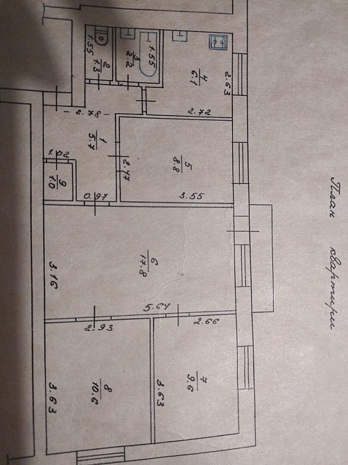 Продам 4х кімнатну квартиру Карлівка - зображення 1