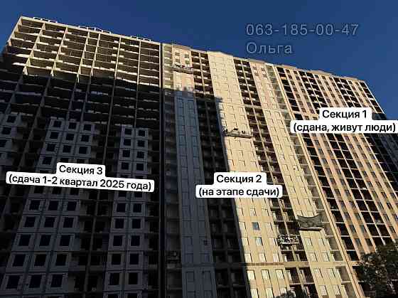 Двухкомнатная квартира у моря в Рассрочку! Аркадия, Без комиссии! Одесса