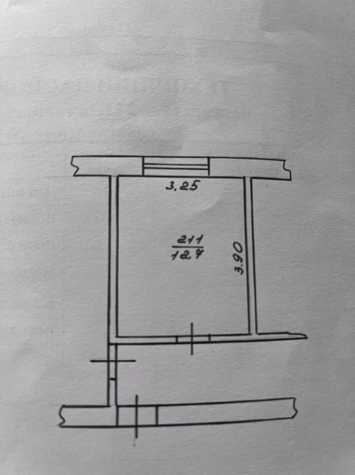 Квартира Охтирка - зображення 8