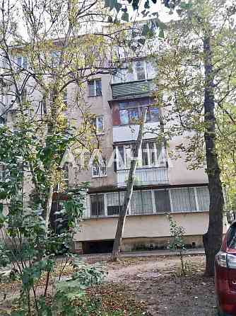 2-комнатная квартира в блочно-кирпичном  доме на Черемушках! Одесса