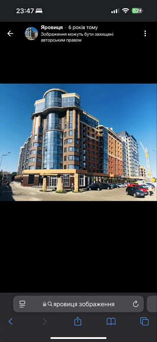 Здам нову квартиру після євроремонту довгостроково в Яровиці Луцк - изображение 1