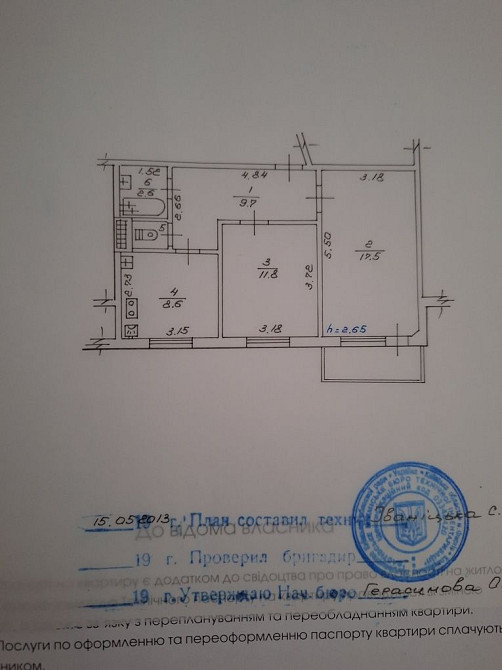 Двокімнатна квартира Фастів - зображення 2