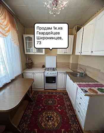 Продам 1 комнатную квартиру , Гвардейцев Широнинцев Харьков