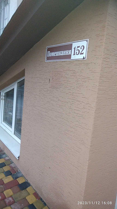 сдам 3 х комнатную Софіївська Борщагівка - зображення 2