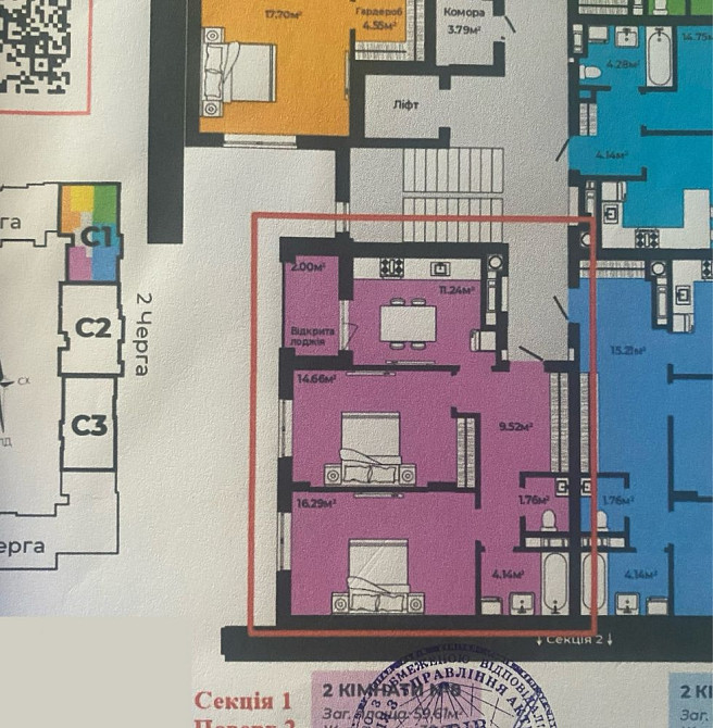 Продаж квартири в Continent Style 60м.кв. Від власника жк Континет Сокільники - зображення 4