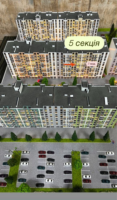 Продаж 1 кімнатної квартири ЖК Рідний дім Черкассы - изображение 1