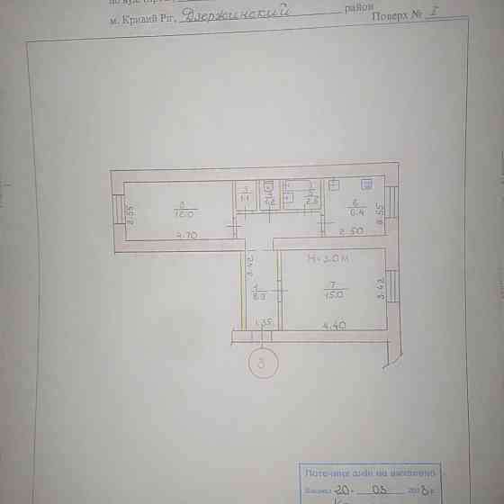 Продажа двухкомнатной квартиры Кривой Рог