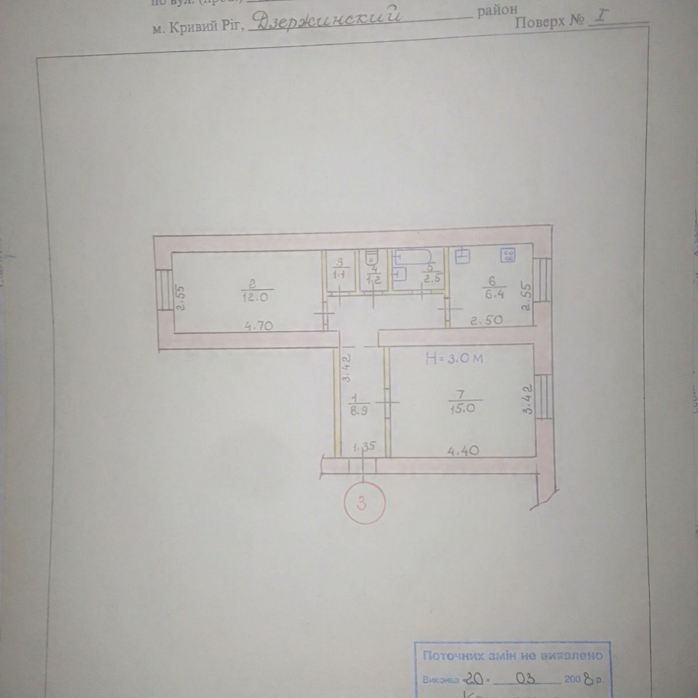 Продажа двухкомнатной квартиры Кривой Рог - изображение 1
