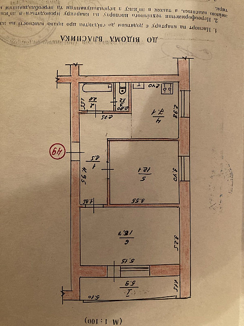 2х кімнатна квартира сел. Слобожанське Чугуївський р-н Слобожанське - зображення 1