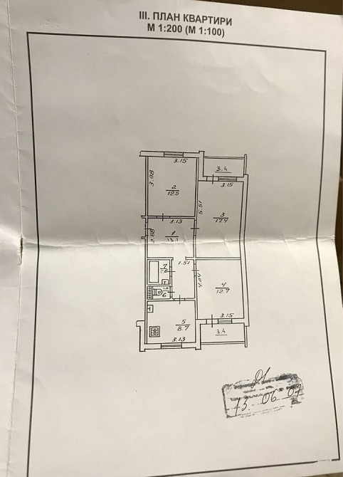 Продається (71,40кв.м.) 3-ох кімнатна квартира(район Каскад) Ивано-Франковск - изображение 3