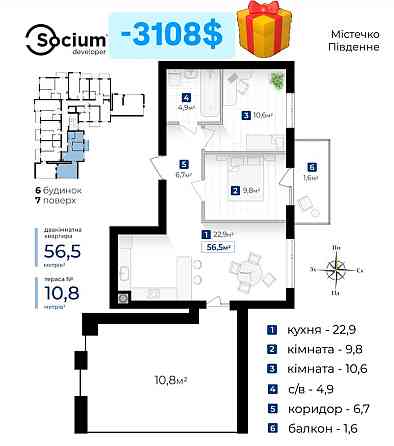 (6) 2кім.Кв З Терасою Ивано-Франковск
