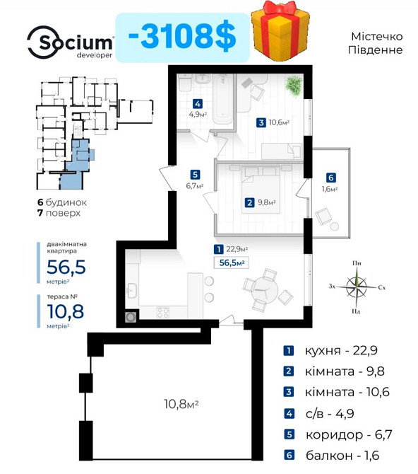 (6) 2кім.Кв З Терасою Ивано-Франковск - изображение 1
