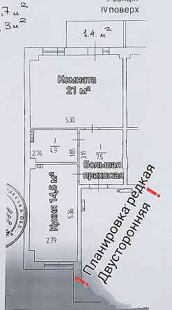 1 ком. кв-ра 50 м². Ул. Сахарова. Подземный паркинг. БЕЗ ПЕРЕПЛАТЫ Одесса