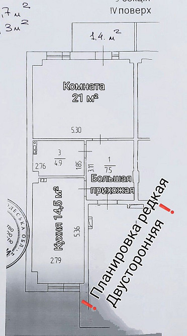1 ком. кв-ра 50 м². Ул. Сахарова. Подземный паркинг. БЕЗ ПЕРЕПЛАТЫ Одесса - изображение 3