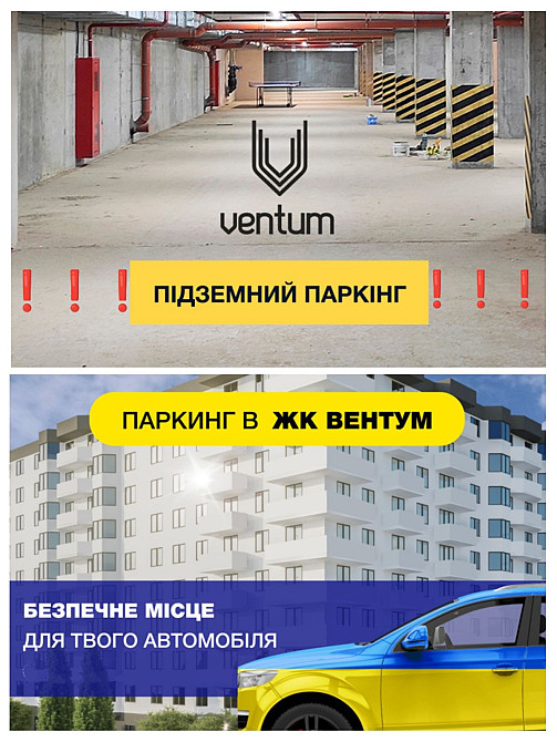 1 ком. кв-ра 50 м². Ул. Сахарова. Подземный паркинг. БЕЗ ПЕРЕПЛАТЫ Одесса - изображение 7