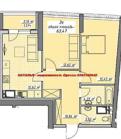Продам АРКАДИЯ 2ком 64м в ЛУЧШЕМ жк АТМОСФЕРА 15эт Лоджия Секция сдана Одесса