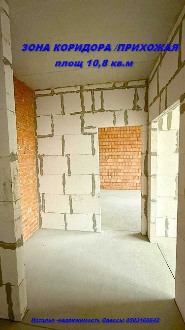 Продам АРКАДИЯ 2ком 64м в ЛУЧШЕМ жк АТМОСФЕРА 15эт Лоджия Секция сдана Одесса - изображение 8