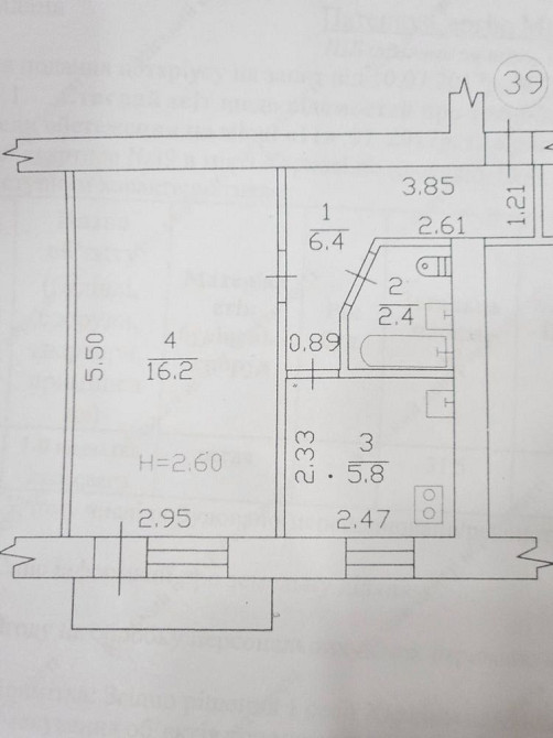 Продам 1 кв Новые Дома Л. Ландау 56/2 Харьков - изображение 1
